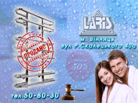 Скидки на полотенцесушители до 50 %